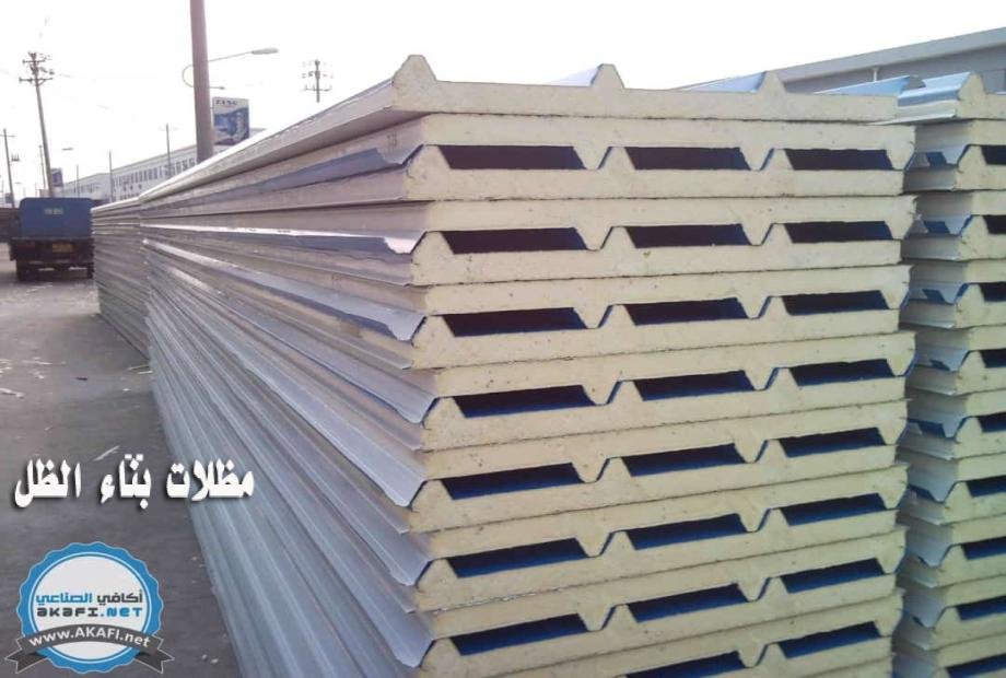 تركيب سندوتش بنل واسعاره وتركيبه