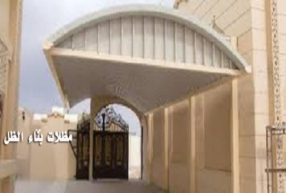 مظلات شينكو بأفضل وأرخص سعر في الرياض